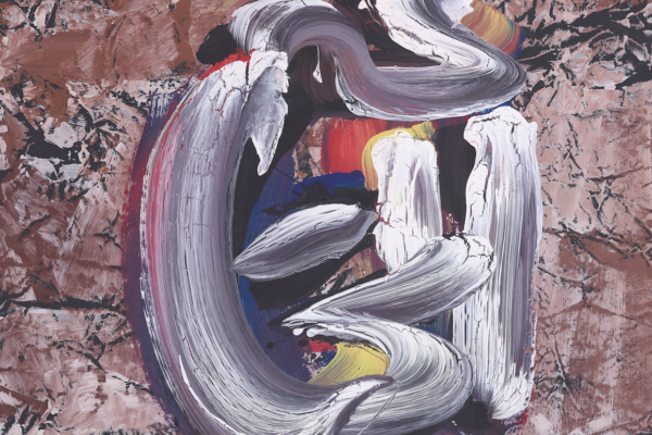 Hamed Abdallah