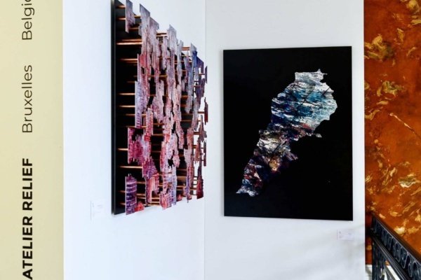 Atelier Relief Atelier Relief