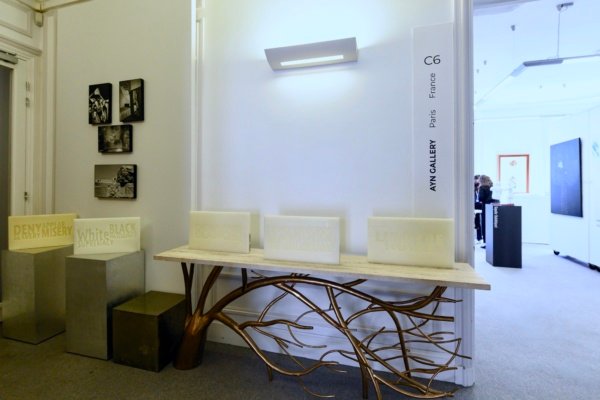 Ayn Gallery Ayn Gallery